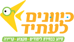 דף הבית